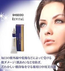 Shiseido Revital: Thần dược cho làn da U40+?