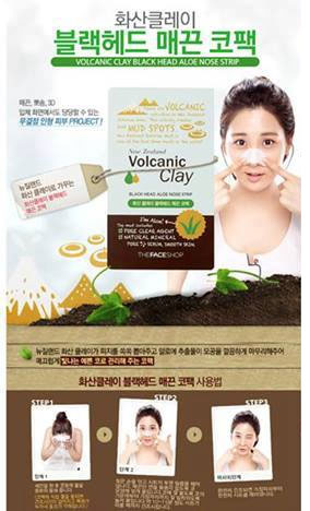 Mỹ phẩm Mặt nạ TheFaceShop Volcanic Clay Black Head Aloe Nose Strip - Photo 4 Mặt nạ TheFaceShop Volcanic Clay Black Head Aloe Nose Strip - Photo 4