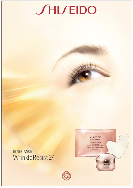 Mỹ phẩm Kem dưỡng da chống lão hóa ban ngày Shiseido Benefiance WrinkleResist24 Day Cream SPF15 - Photo 3 Kem dưỡng da chống lão hóa ban ngày Shiseido Benefiance WrinkleResist24 Day Cream SPF15 - Photo 3