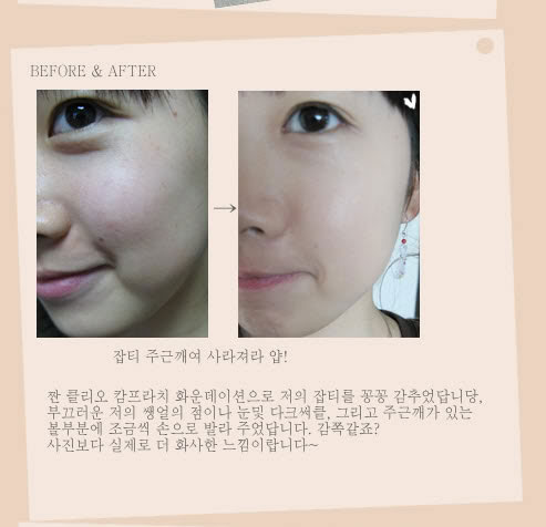Trang điểm Phấn phủ Clio Self Balancing Face Powder - Photo 4 Phấn phủ Clio Self Balancing Face Powder - Photo 4
