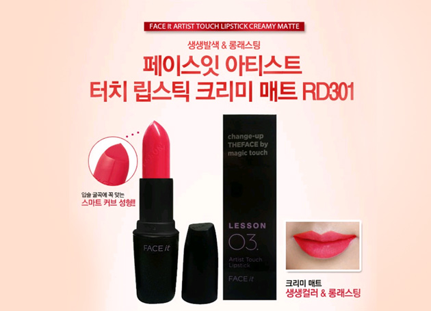 Trang điểm Son môi TheFaceShop Face It Lesson 03 Artist Touch Lipstick Glossy - Photo 3 Son môi TheFaceShop Face It Lesson 03 Artist Touch Lipstick Glossy - Photo 3