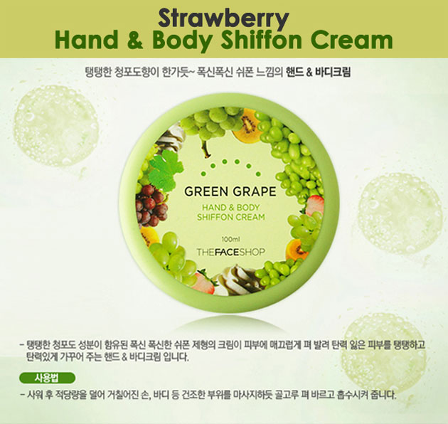 Mỹ phẩm Kem dưỡng thể TheFaceShop Green Grape Hand & Body Shiffon Cream - Photo 3 Kem dưỡng thể TheFaceShop Green Grape Hand & Body Shiffon Cream - Photo 3