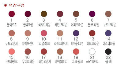 Trang điểm Chì môi Intercolor Auto Lip Liner - Photo 6 Chì môi Intercolor Auto Lip Liner - Photo 6
