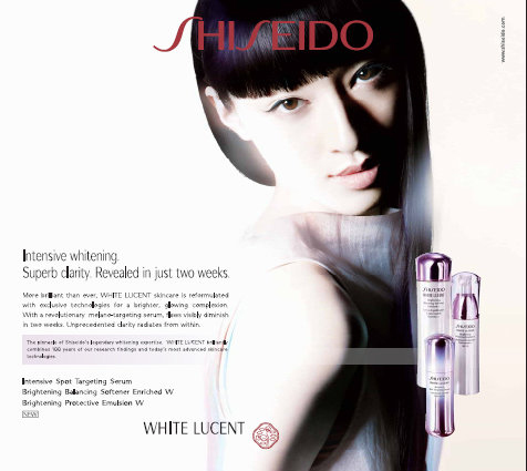 Mỹ phẩm Nước làm mềm và sáng da Shiseido White Lucent Brightening Balancing Softener - Photo 4 Nước làm mềm và sáng da Shiseido White Lucent Brightening Balancing Softener - Photo 4