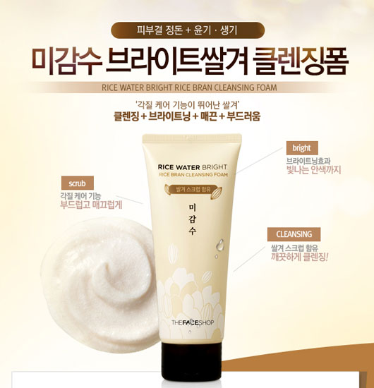 Mỹ phẩm Sữa rửa mặt gạo TheFaceShop Rice Water Bright Cleansing Foam - Photo 6 Sữa rửa mặt gạo TheFaceShop Rice Water Bright Cleansing Foam - Photo 6