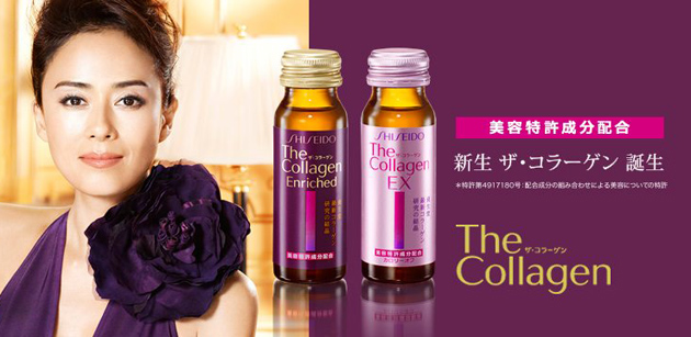Mỹ phẩm Thực Phẩm Chức Năng Shiseido The Collagen Enriched - Photo 3 Thực Phẩm Chức Năng Shiseido The Collagen Enriched - Photo 3