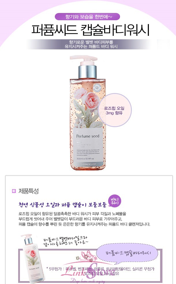 Mỹ phẩm Gel tắm Thefaceshop Parfum Seed Body Wash Gel tắm Thefaceshop Parfum Seed Body Wash