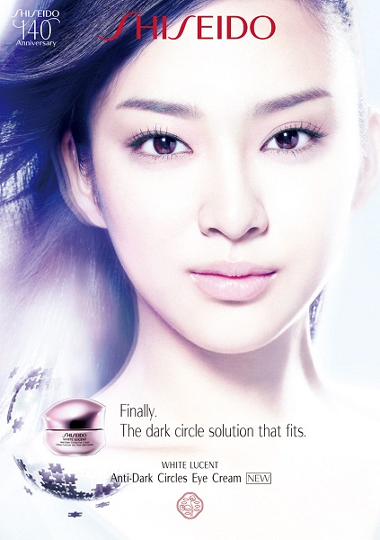 Mỹ phẩm Kem dưỡng da vùng mắt Shiseido White Lucent Anti Dark Circles Eye Cream - Photo 5 Kem dưỡng da vùng mắt Shiseido White Lucent Anti Dark Circles Eye Cream - Photo 5