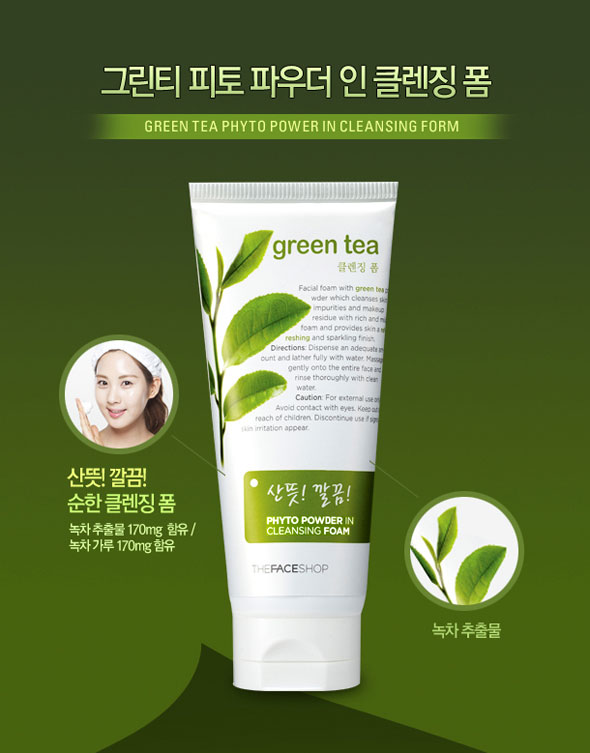 Mỹ phẩm Sữa rửa mặt trà xanh TheFaceShop Green tea phyto powder in cleansing foam - Photo 3 Sữa rửa mặt trà xanh TheFaceShop Green tea phyto powder in cleansing foam - Photo 3