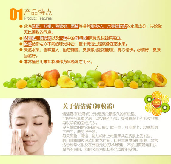 Mỹ phẩm Kem tẩy trang TheFaceShop Herb Day Cleansing Cream Fruit Mix - Photo 5 Kem tẩy trang TheFaceShop Herb Day Cleansing Cream Fruit Mix - Photo 5