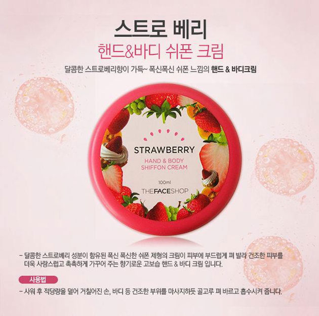 Mỹ phẩm Kem dưỡng thể TheFaceShop Hand And Body Shiffon Cream - Photo 6 Kem dưỡng thể TheFaceShop Hand And Body Shiffon Cream - Photo 6