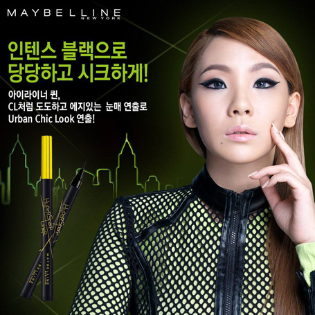 Trang điểm Chì Kẻ Mắt Maybelline Hyper Sharp Laser Eyeliner - Photo 4 Chì Kẻ Mắt Maybelline Hyper Sharp Laser Eyeliner - Photo 4