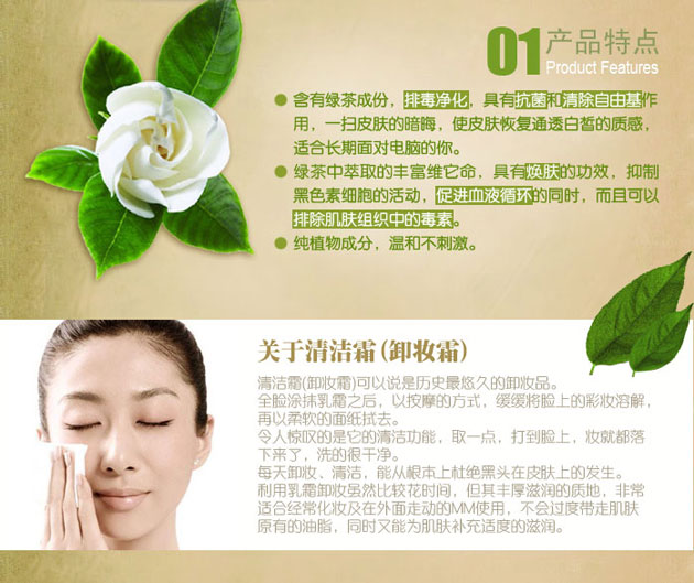Mỹ phẩm Kem tẩy trang TheFaceShop Herb Day Cleansing Cream Green Tea - Photo 5 Kem tẩy trang TheFaceShop Herb Day Cleansing Cream Green Tea - Photo 5