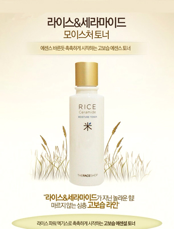 Mỹ phẩm Nước Hoa Hồng Gạo Thefaceshop Rice Ceramide Moisture Toner - Photo 3 Nước Hoa Hồng Gạo Thefaceshop Rice Ceramide Moisture Toner - Photo 3