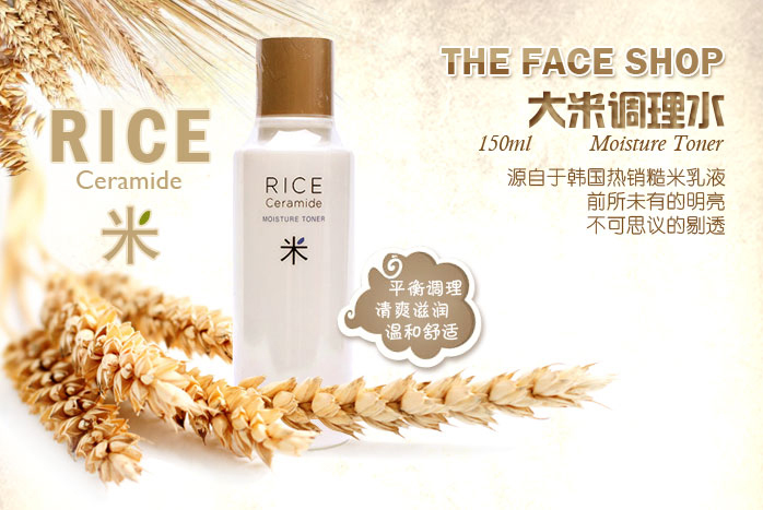 Mỹ phẩm Nước Hoa Hồng Gạo Thefaceshop Rice Ceramide Moisture Toner - Photo 4 Nước Hoa Hồng Gạo Thefaceshop Rice Ceramide Moisture Toner - Photo 4