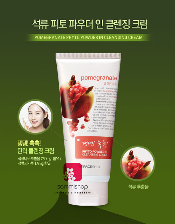 Mỹ phẩm Kem tẩy trang TheFaceShop Phyto Powder In Cleasing Cream - Pomegranate - Photo 6 Kem tẩy trang TheFaceShop Phyto Powder In Cleasing Cream - Pomegranate - Photo 6