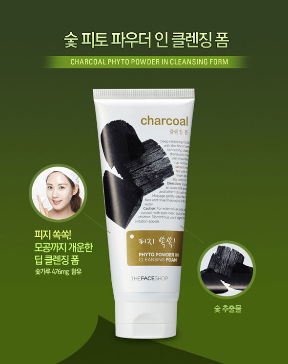 Mỹ phẩm Sữa rửa mặt than TheFaceShop Charcoal Phyto Powder in Cleansing Foam - Photo 3 Sữa rửa mặt than TheFaceShop Charcoal Phyto Powder in Cleansing Foam - Photo 3