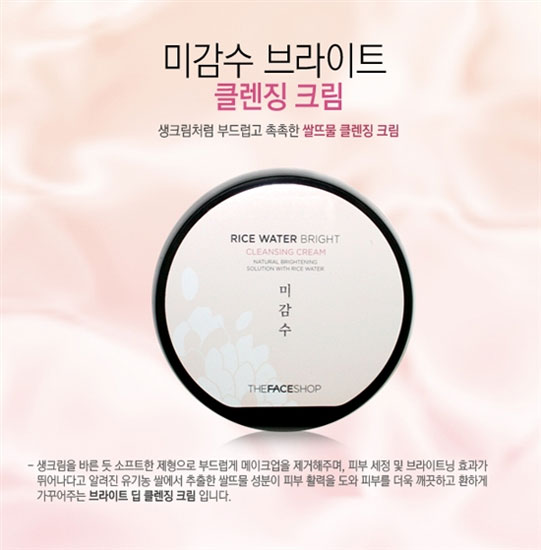 Mỹ phẩm Tẩy trang TheFaceShop Rice Water Bright Rice Bran Cleansing Cream - Photo 4 Tẩy trang TheFaceShop Rice Water Bright Rice Bran Cleansing Cream - Photo 4