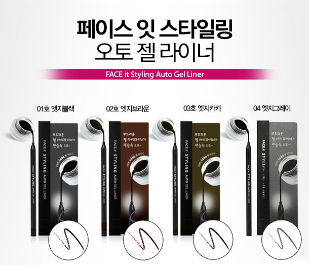 Trang điểm Kẻ viền mắt dạng gel TheFaceShop Face It Styling Auto Gel Liner - Photo 5 Kẻ viền mắt dạng gel TheFaceShop Face It Styling Auto Gel Liner - Photo 5