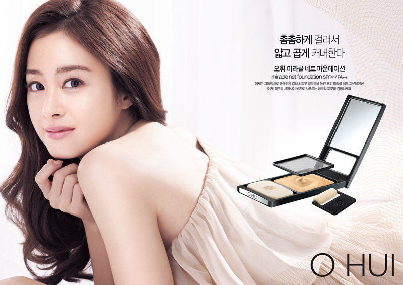 Trang điểm Kem che khuyết điểm chống nắng Ohui Miracle Net Foundation SPF41, PA++ - Photo 3 Kem che khuyết điểm chống nắng Ohui Miracle Net Foundation SPF41, PA++ - Photo 3
