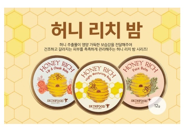 Trang điểm Son môi SkinFood Honey Rich Lip & Cheek Balm - Photo 3 Son môi SkinFood Honey Rich Lip & Cheek Balm - Photo 3