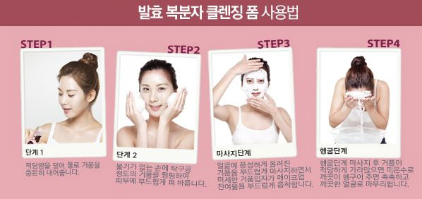 Mỹ phẩm Sữa rửa mặt TheFaceShop Punica Phyto Powder in Foam Cleanser - Photo 4 Sữa rửa mặt TheFaceShop Punica Phyto Powder in Foam Cleanser - Photo 4